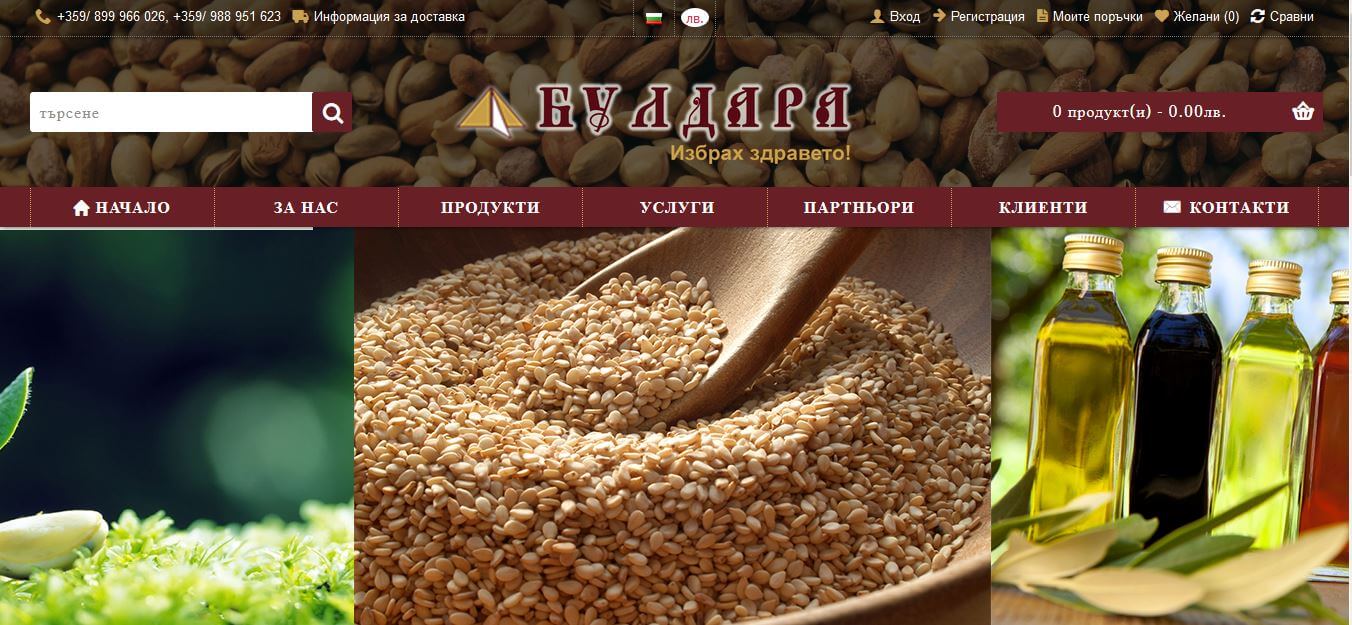 buldara home page